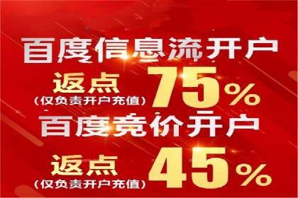 行业趋势下的SEM优化托管策略及效果